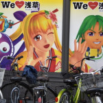 Estética Mangá em cartaz Estética Mangá em cartaz em Tóquio